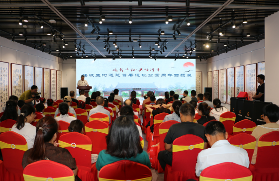 “运载千秋・共话河章”任城区河道总督署遗址公园周年回顾展启幕
