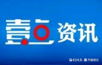 东明农商银行海头支行多维度反诈宣传，为乡村振兴筑牢安全防线