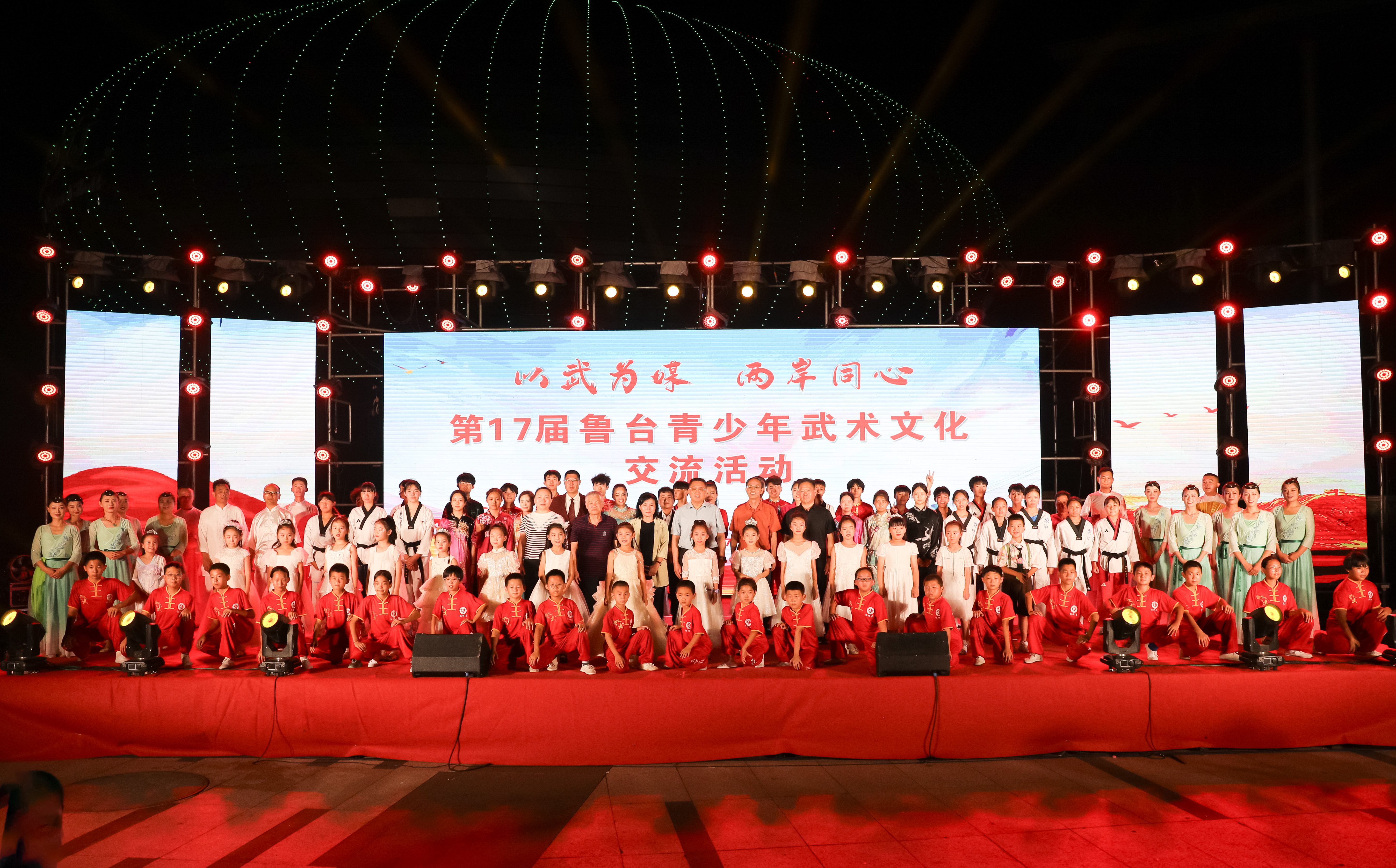 第17届鲁台青少年武术文化交流活动开幕式在潍坊寿光市成功举办