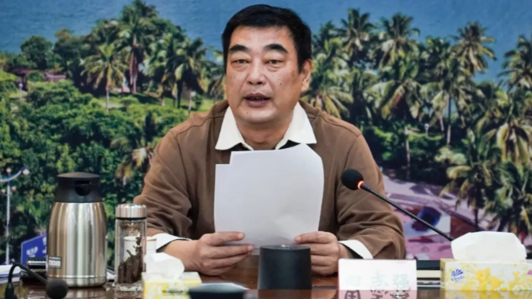 观政视频|琼海市委原书记田志强被“双开”