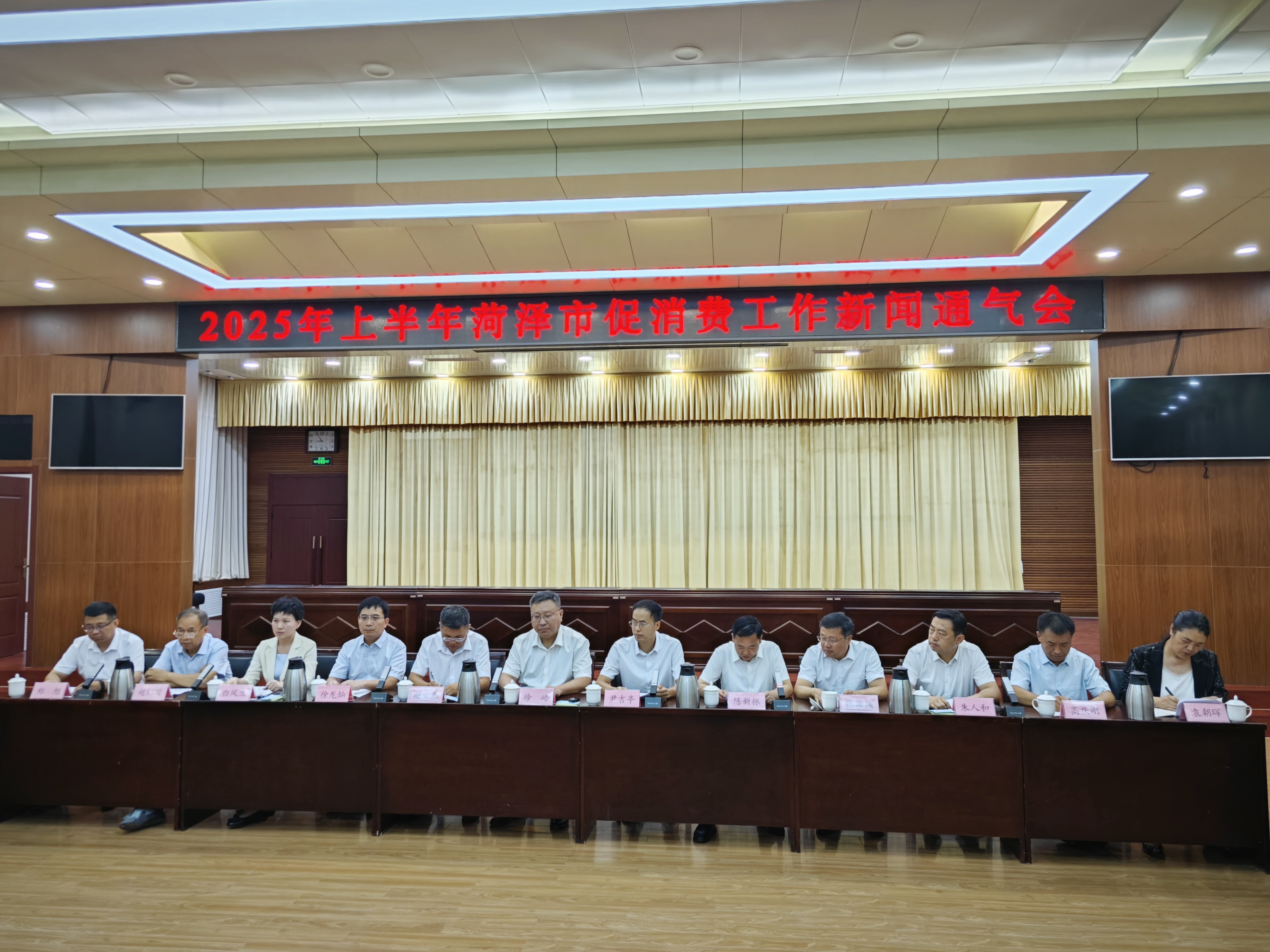 菏泽市民政局：促消费活动扎实开展 养老产业强势发展