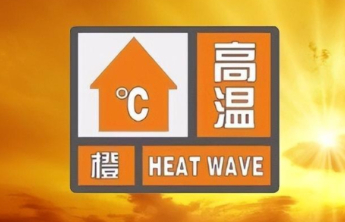 局部38°C以上！泰安高温预警升级