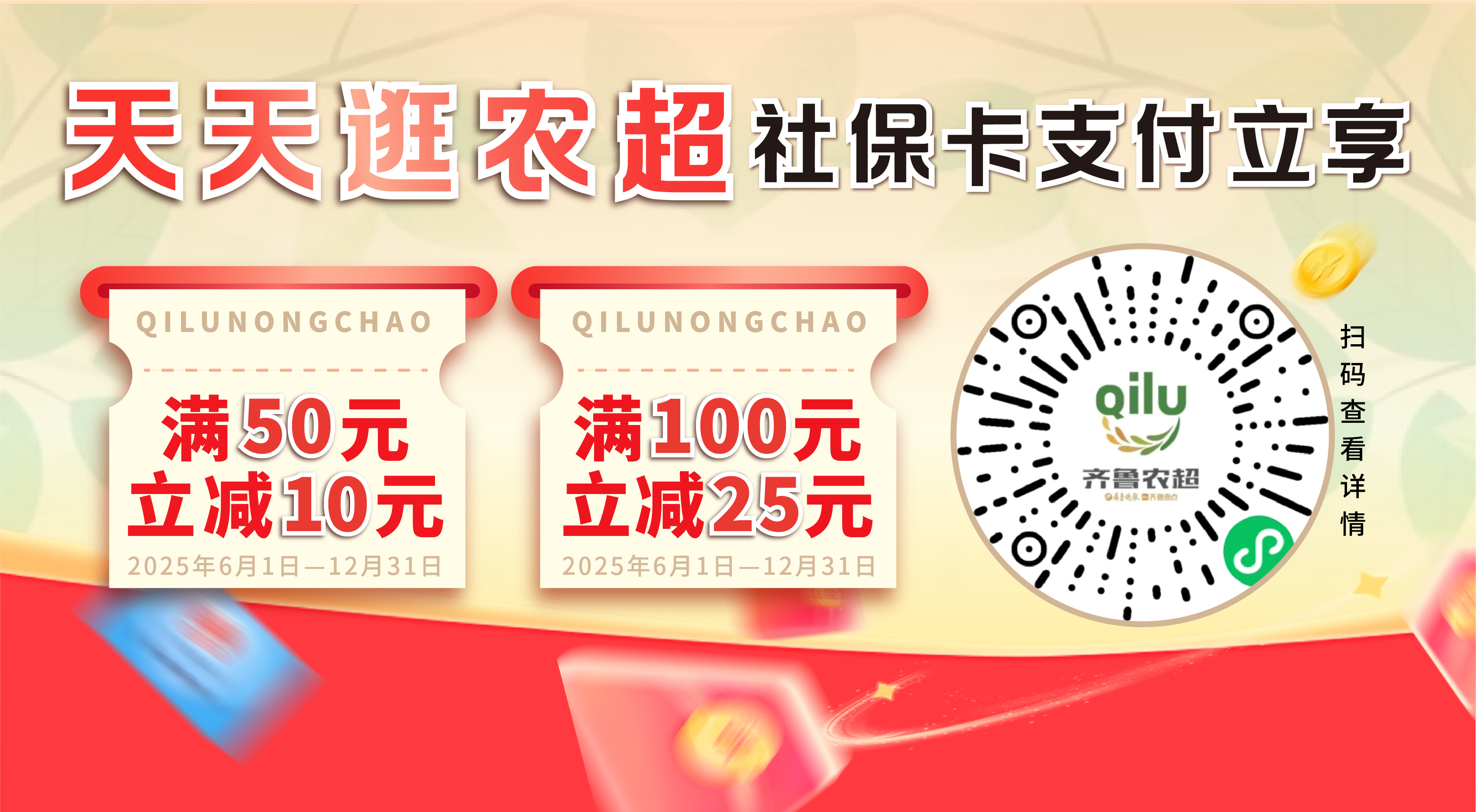 泉畔“桃”醉！“齐鲁农超·清照好物”夏日市集现场火爆，游客直呼“太好逛”