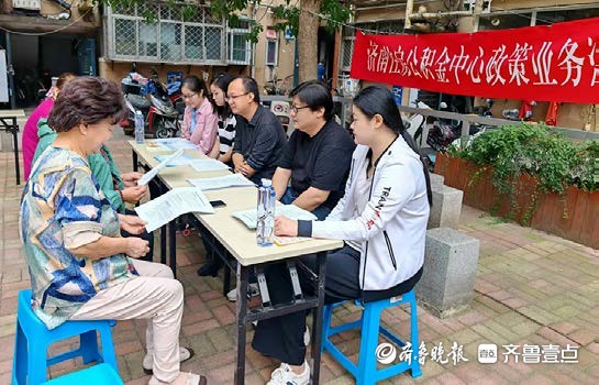 济南住房公积金中心机关党委：全心诚意进社区 为民服务暖人心