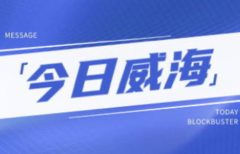 患者福音！毓璜顶医院“春满杏林”慈善公益项目启动