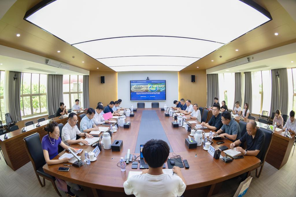 烟台大学启动中德大河流域生态保护产教融合共同体系列行动