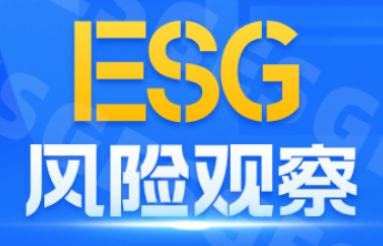 未按合同履约，陕西建工第四建设集团有限公司被军采书面警告