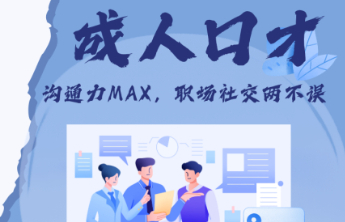 这个夏天，就来“齐学艺”淄博市民夜校！