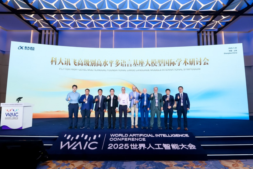 专家：当非洲孩子能用母语向AI提问时，技术平权才真正开始