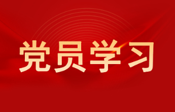 韩延明：深刻体悟沂蒙精神基本内涵