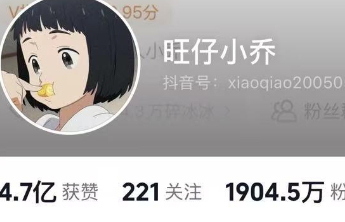 千万网红“旺仔小乔”微博被禁言，抖音、小红书被禁关，此前被指对前签约歌手上门堵门