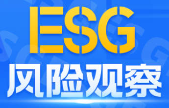 中航天建设工程集团有限公司因违规失信被暂停军采资格
