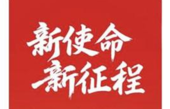 第三家汽车央企！中国长安汽车集团有限公司正式成立，注册资本200亿元