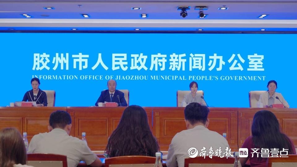 真金白银引进项目，胶州市举办上合全球创新创业大赛