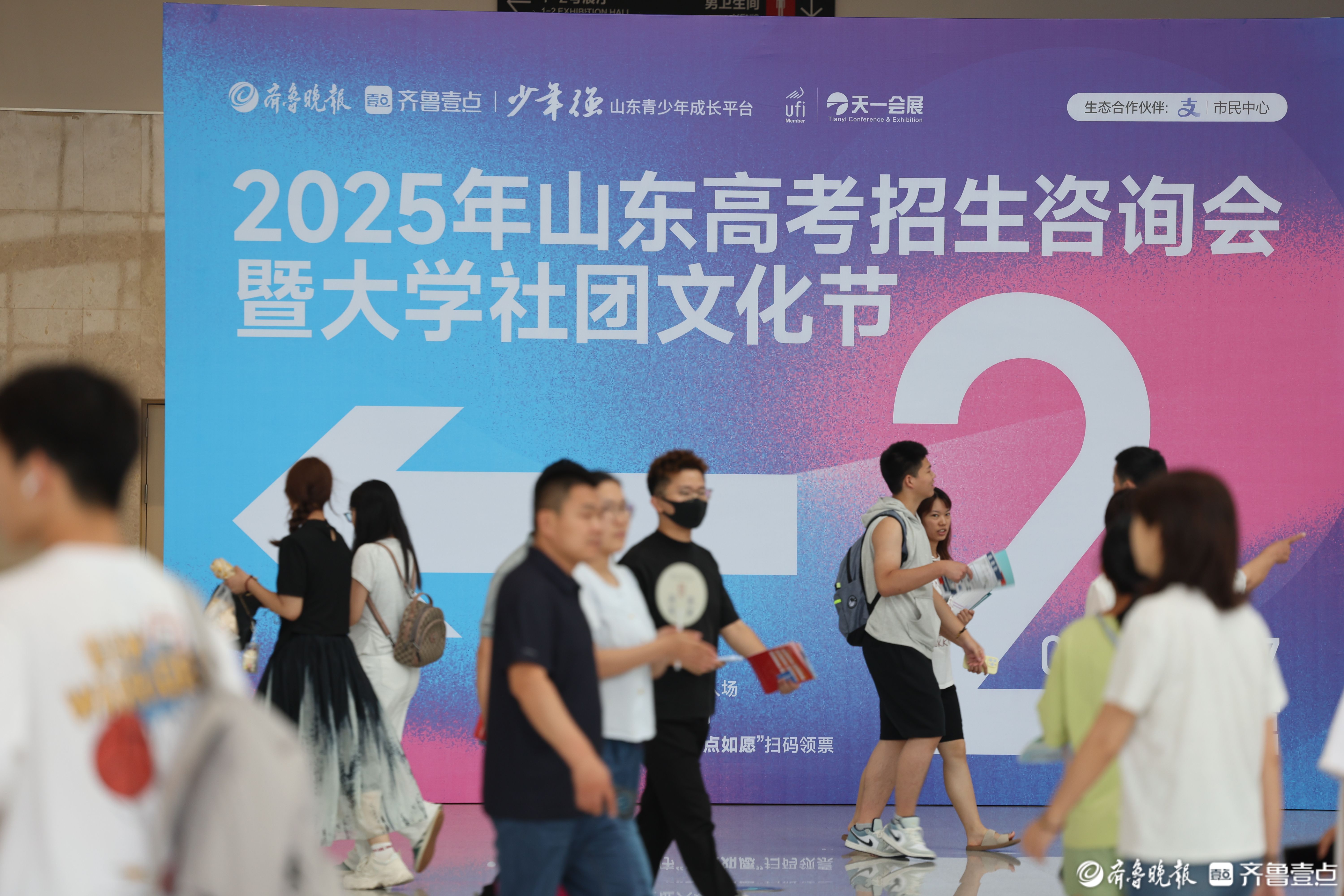 最低376分！山东今年高考4900人一段线下“捡漏”上本科！