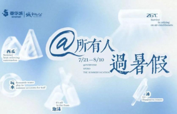 潍坊人的顶级浪漫，来了！