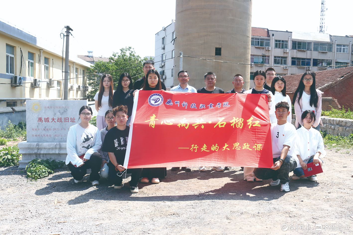 德州科技职业学院培育“红石榴”品牌 深化“大思政”体系建设