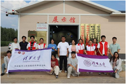新泰市谷里镇：清华大学实践队赴西朱村调研食用菌产业 助力乡村振兴