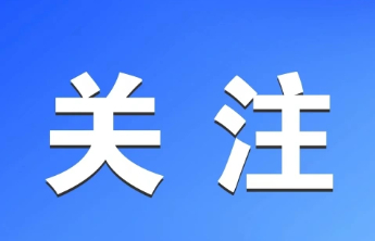 广饶县大王镇：邻里话民情 共绘“同心圆”