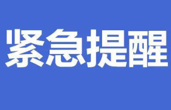 预警齐发！降水量局部超50毫米，淄博又迎强对流天气