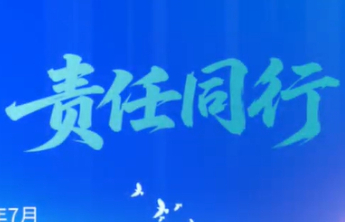 【公益福彩 责任同行】山东福彩责任彩票宣传推广活动精彩瞬间