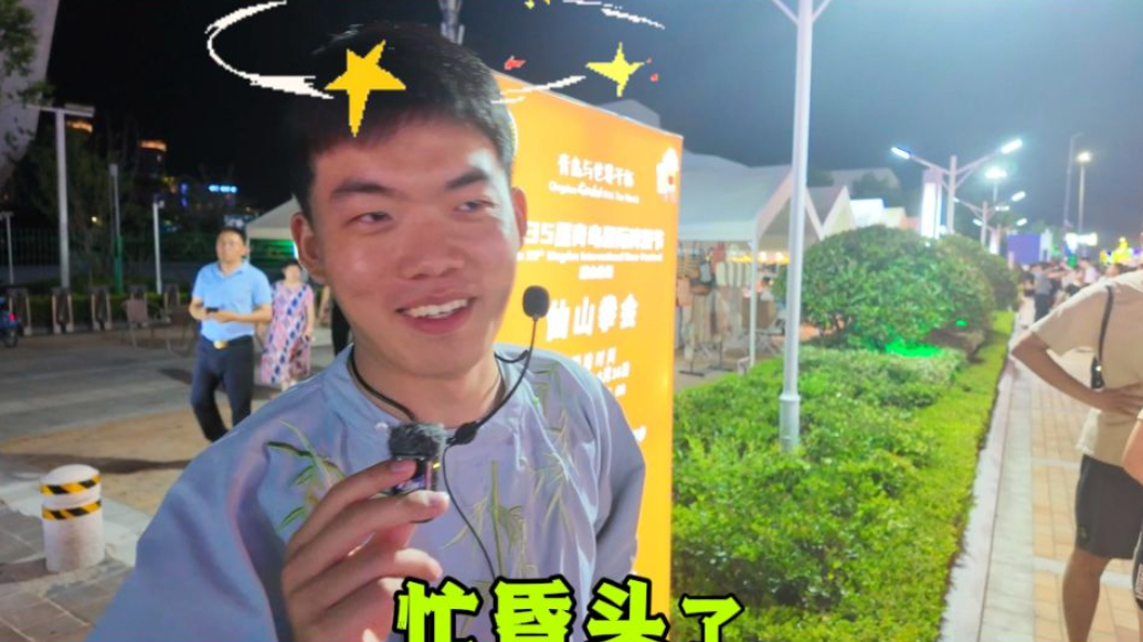 果然视频丨啤酒节崂山会场“仙山拳会”等你来挑战