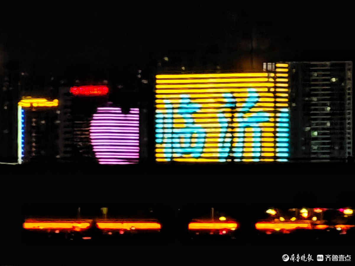 沂河岸边灯光，秀出五彩斑斓的美景