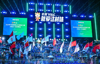  蕈龙活力护航全国“村BA”，共筑健康理念，共绘乡村新图景