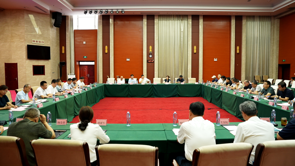 曲阜国家级文化产业示范园产教联合体第二届理事会召开