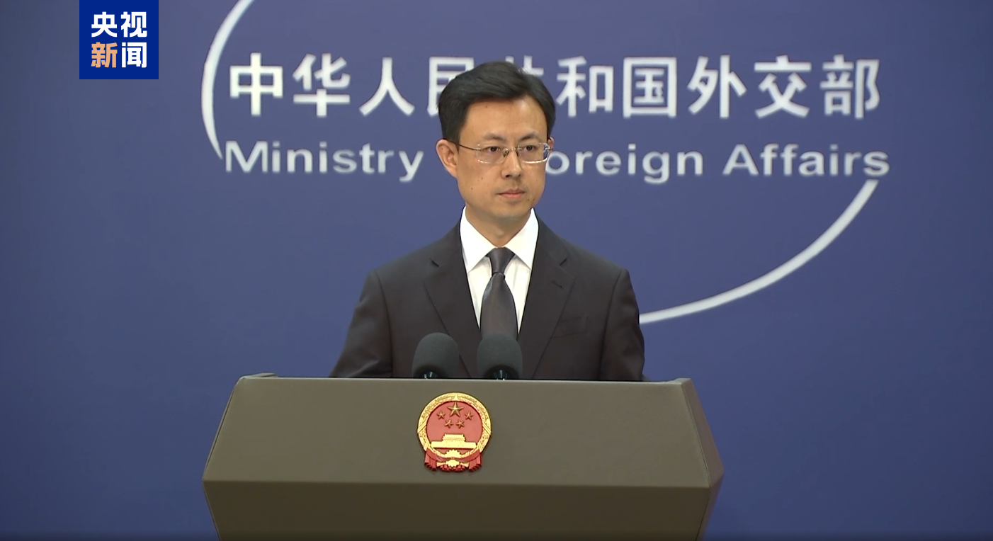 外交部：中方坚决反对任何形式的美台官方往来