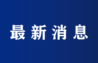 台风“竹节草”或影响烟台，预计7月31日将迎中到大雨局部暴雨