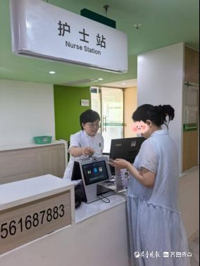 青岛市市立医院完成全市首例省内异地生育分娩费用直接结算