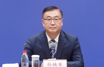 看好国有资产“家底”，山东审计护航国有资产保值增值