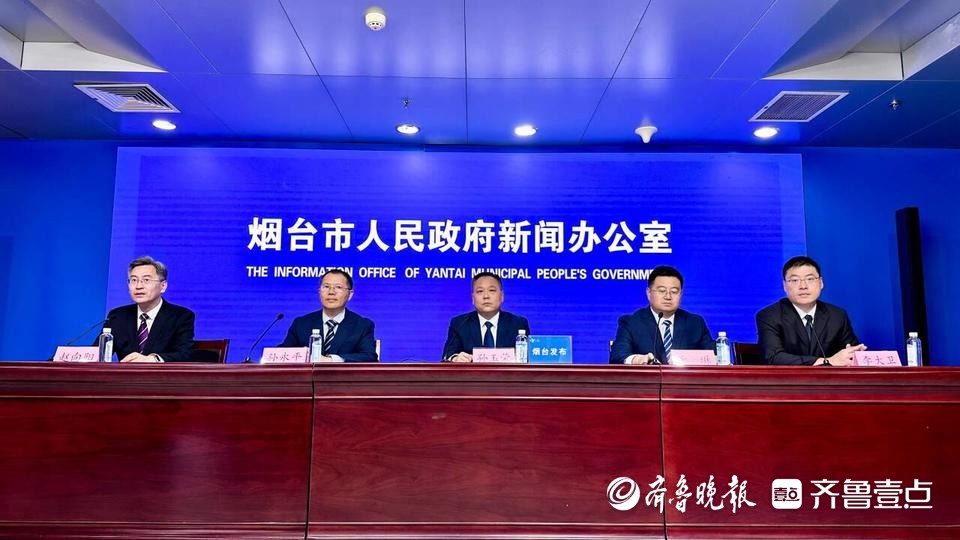 烟台再推房产新政，涉8个方面25条，加力加速激发市场活力