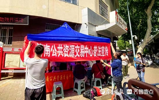 济南公共资源交易中心：“五联五促”进社区，省市一体“双报到”