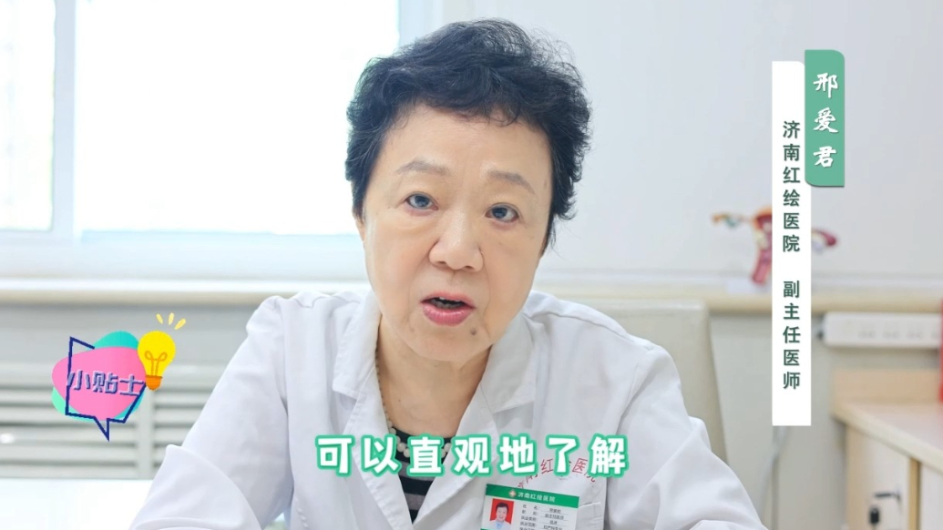 红绘医生说丨多囊患者如何判断有没有排卵？关键信号要抓准