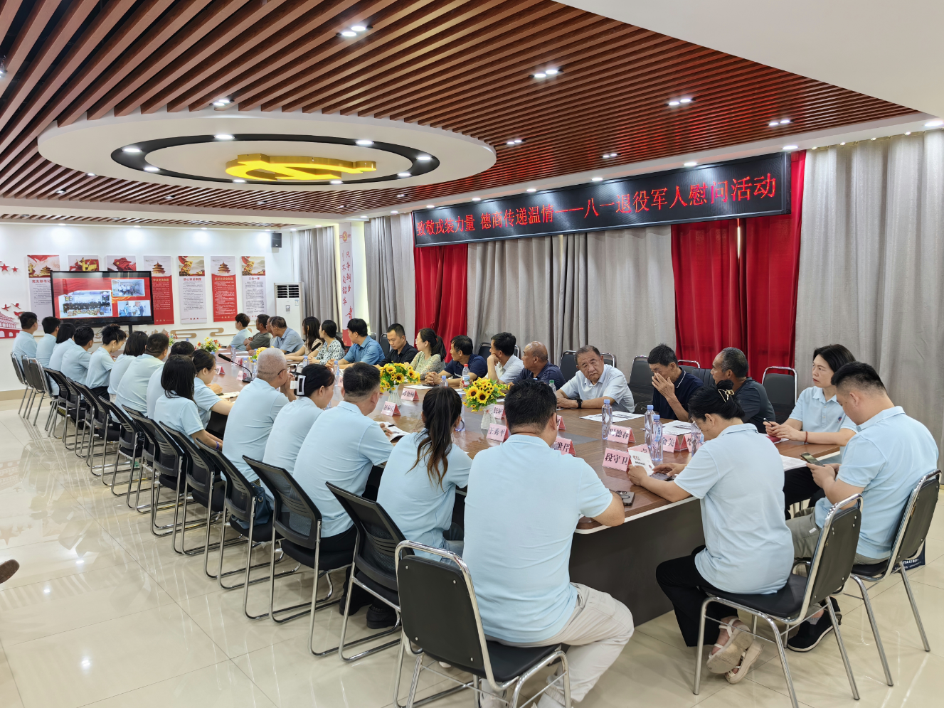 德商商会400家企业联手，为老兵送上“八一”暖心礼！