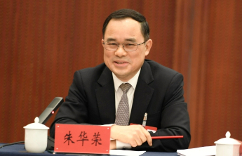 新央企中国长安汽车集团成立，朱华荣任党委书记、董事长
