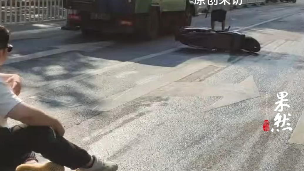果然视频|平顶山一马路路面出现油污，多人骑电动车路过摔倒摔伤