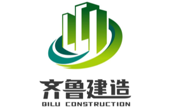 这些企业（主体）拟授予“齐鲁建造”品牌，首批遴选结果正公示