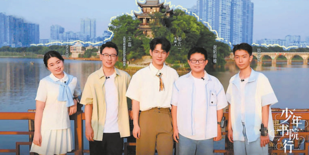 对准中国最古早的“象牙塔”，暑期综艺吹来“书院风”