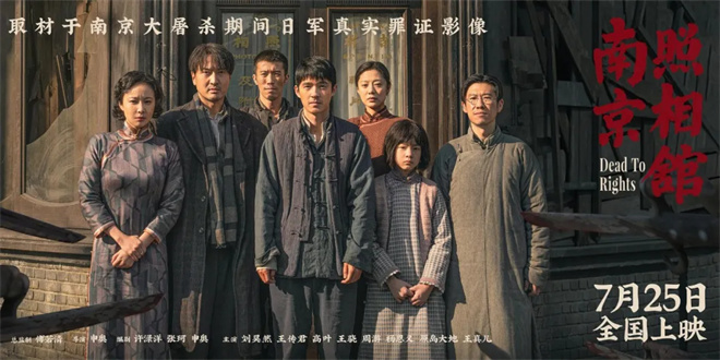 2025暑期档票房破55亿，连续11天单日票房破亿