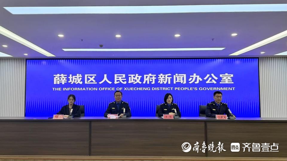 8月1日起实施！薛城区共享（电）单车管理办法出炉