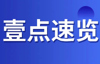 建行临沂分行营业部：细心织就防护网，破解AI新骗局