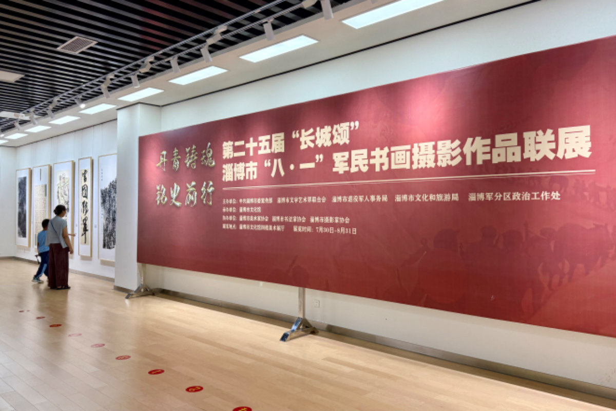 图集｜丹青铸魂，铭史前行！百余件书画摄影作品彰显军民鱼水情深