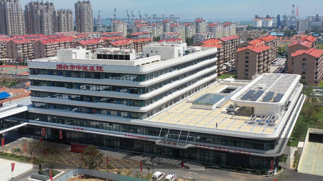 果然视频｜烟台市中医医院扩建院区启用，急诊急救能力全面提升