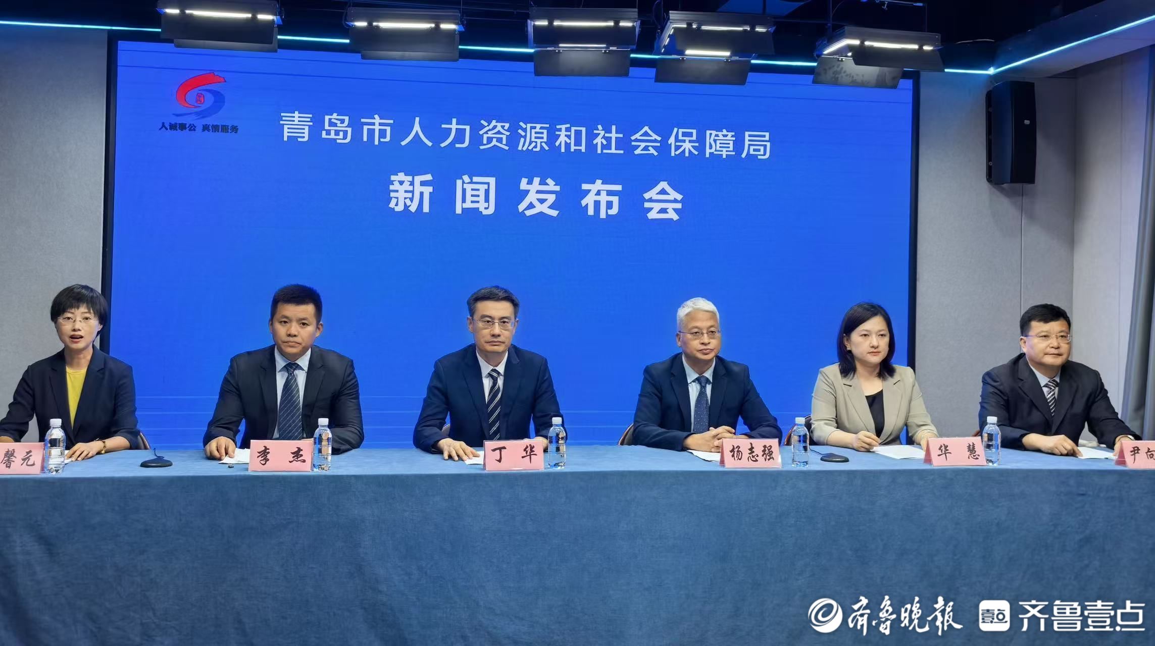 2025年上半年青岛市城镇新增就业17.72万人