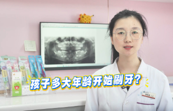 日照口腔医院宋文英：宝宝口腔清洁从出生开始，刷牙时机有讲究
