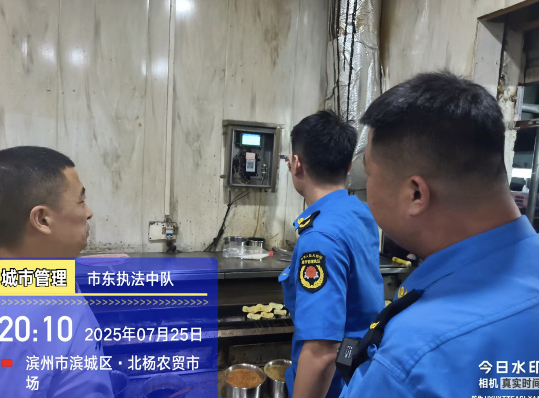 滨城区市东街道综合执法保障中心：战高温 护城安