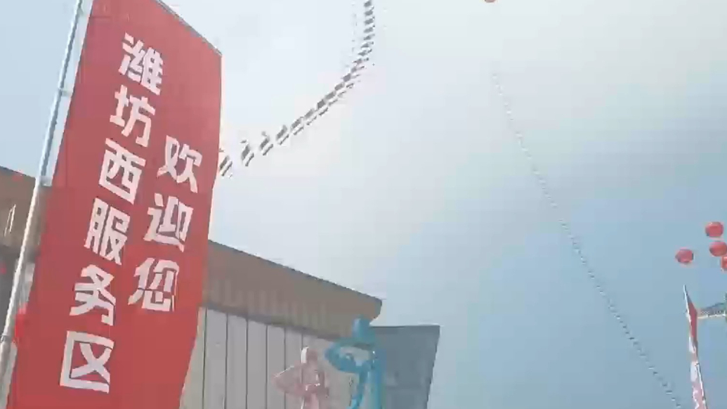 打卡高速新地标 潍坊西服务区十二处微缩景观展现齐鲁魅力